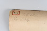 打狗舊砲台照片藏品圖，第4張